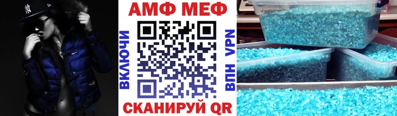 АМФ 97% Орехово-Зуево