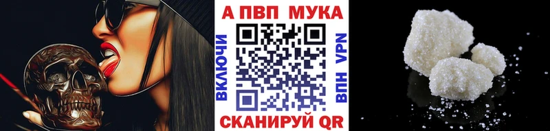 omg ссылка  купить наркотики цена  Орехово-Зуево  A-PVP кристаллы 