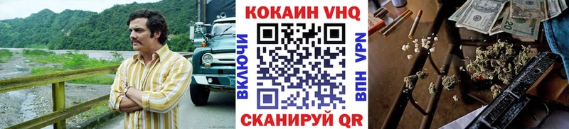 COCAIN 97%  купить наркотики цена  Орехово-Зуево 