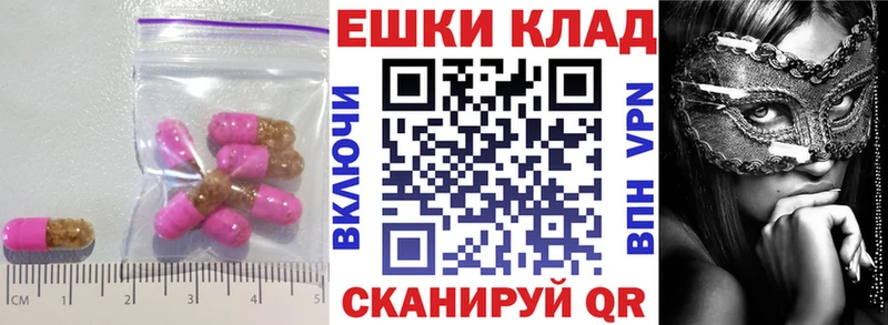 даркнет клад  Орехово-Зуево  Экстази диски 