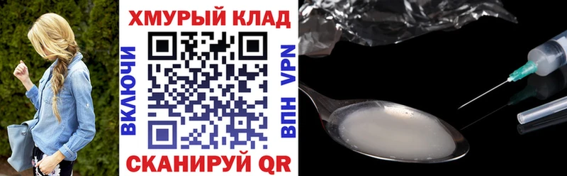 сколько стоит  Орехово-Зуево  Героин хмурый 