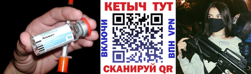 цена наркотик  Орехово-Зуево  Кетамин ketamine 