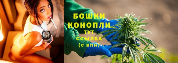 ALPHA-PVP Ессентукская