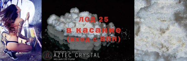 герыч Кукмор