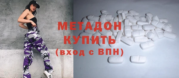спайс Калининец