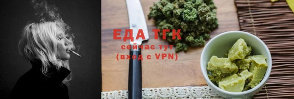 герыч Новосибирск