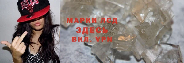 ALPHA-PVP Ессентукская
