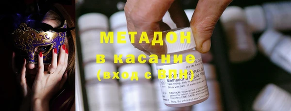 мефедрон Кулебаки