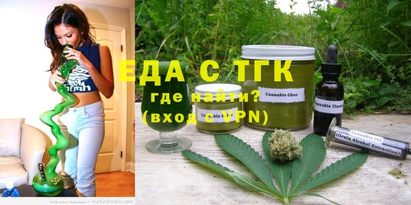 мефедрон Кулебаки
