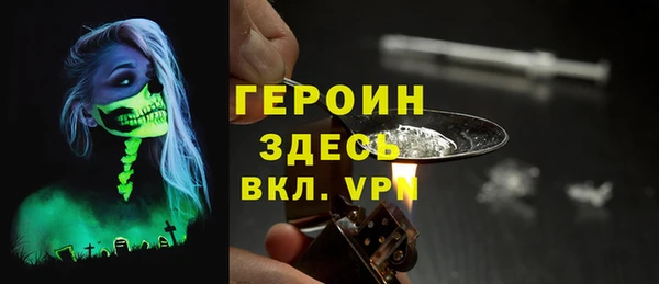 мефедрон Кулебаки