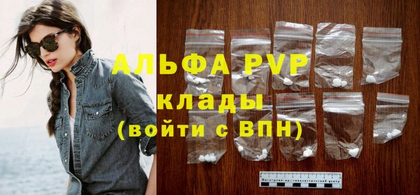 мефедрон Кулебаки