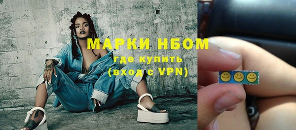прущий лед Куйбышев