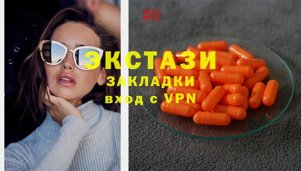 спайс Калининец
