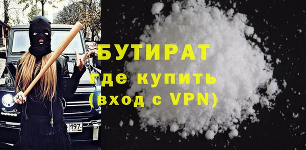 прущий лед Куйбышев