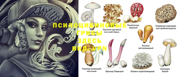 мефедрон Кулебаки