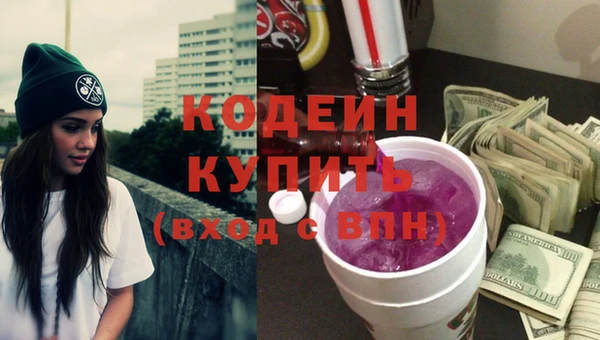кокаин Фёдоровский
