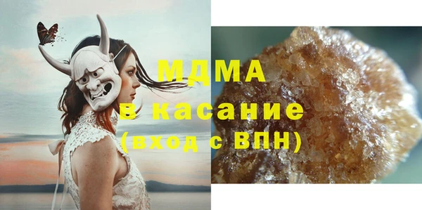 герыч Кукмор