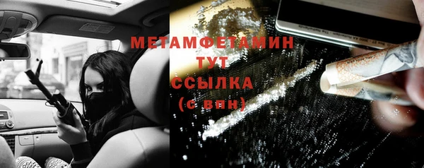 ALPHA-PVP Ессентукская