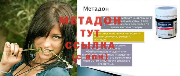 герыч Кукмор