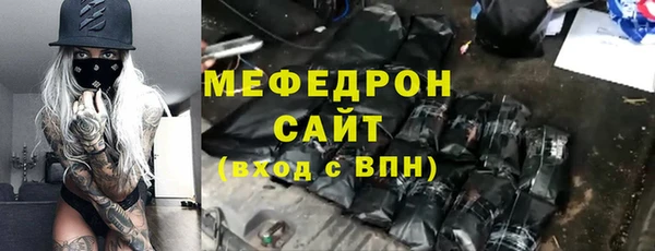 прущий лед Куйбышев