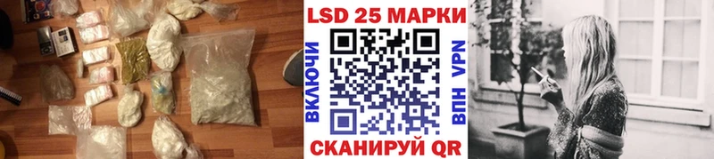 ЛСД экстази ecstasy  Орехово-Зуево 