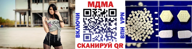 MDMA кристаллы  hydra сайт  Орехово-Зуево 