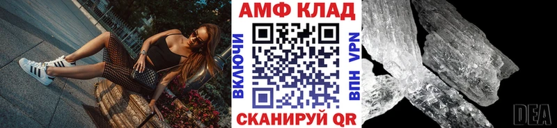 Первитин кристалл  Орехово-Зуево 