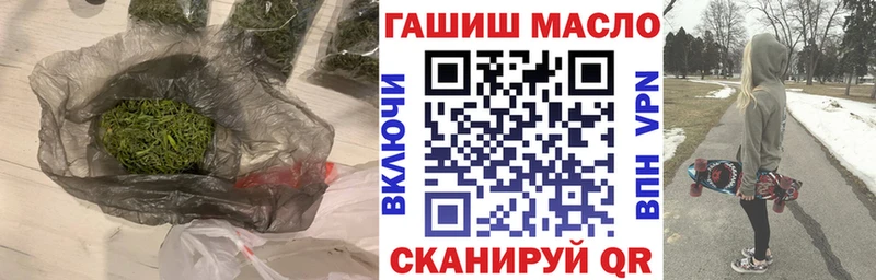 ТГК THC oil  ссылка на мегу ссылка  Орехово-Зуево 