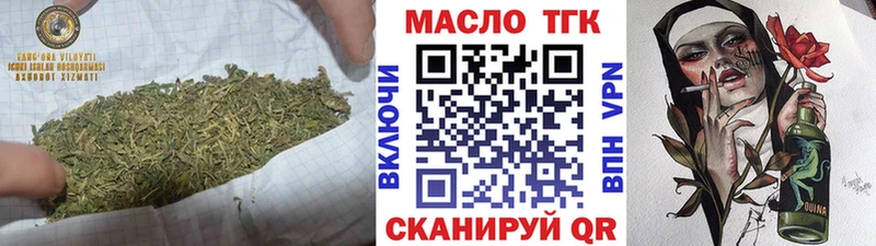 Дистиллят ТГК вейп Орехово-Зуево
